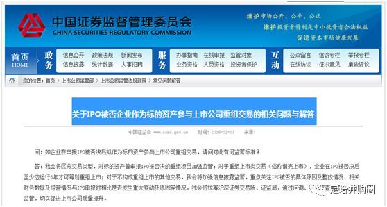 证监会最新批准IPO，市场的新机遇与挑战来临