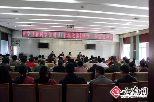 富宁县水利局最新招聘信息全解析，岗位、要求与申请指南
