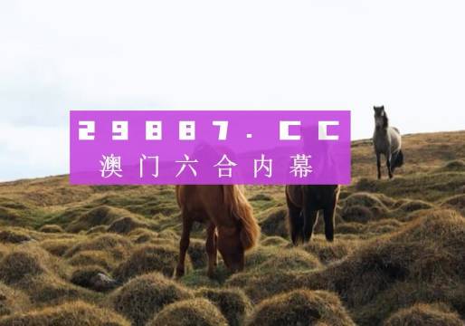 2025澳门特马今晚开码,连贯评估方法_Harmony款76.95
