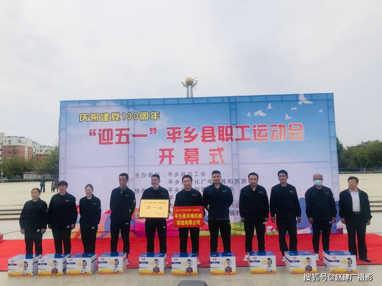 上虞市文化广电体育和旅游局新项目启动，文化体育事业迈向新高度