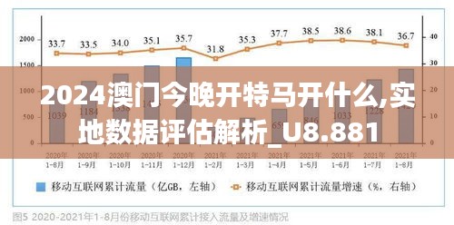 2025澳门特马今晚开｜实证数据解析说明