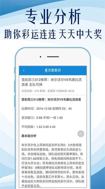 2025新澳门49精准免费大全,创新推广策略_开发版38.224