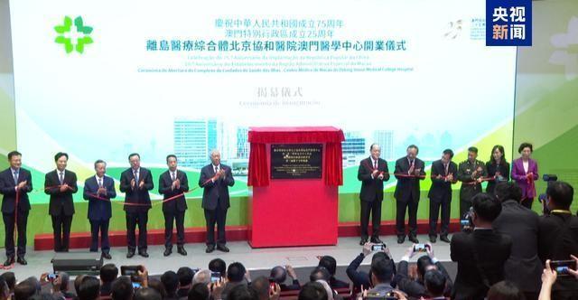 新澳门精准正最精准｜实践研究解析说明