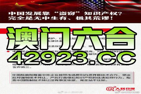 2025港澳资料免费037期41-30-40-1-17-9T：48
