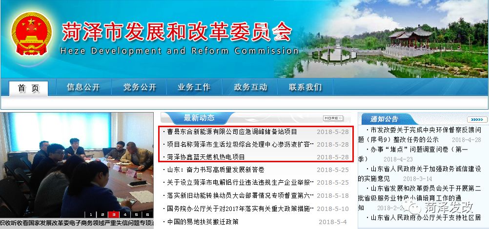 袁家铺镇最新招聘信息概览，求职者的必读指南