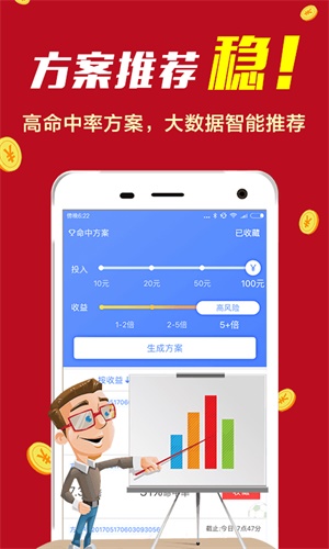 7777788888精准三肖,实地分析数据执行_9DM68.235