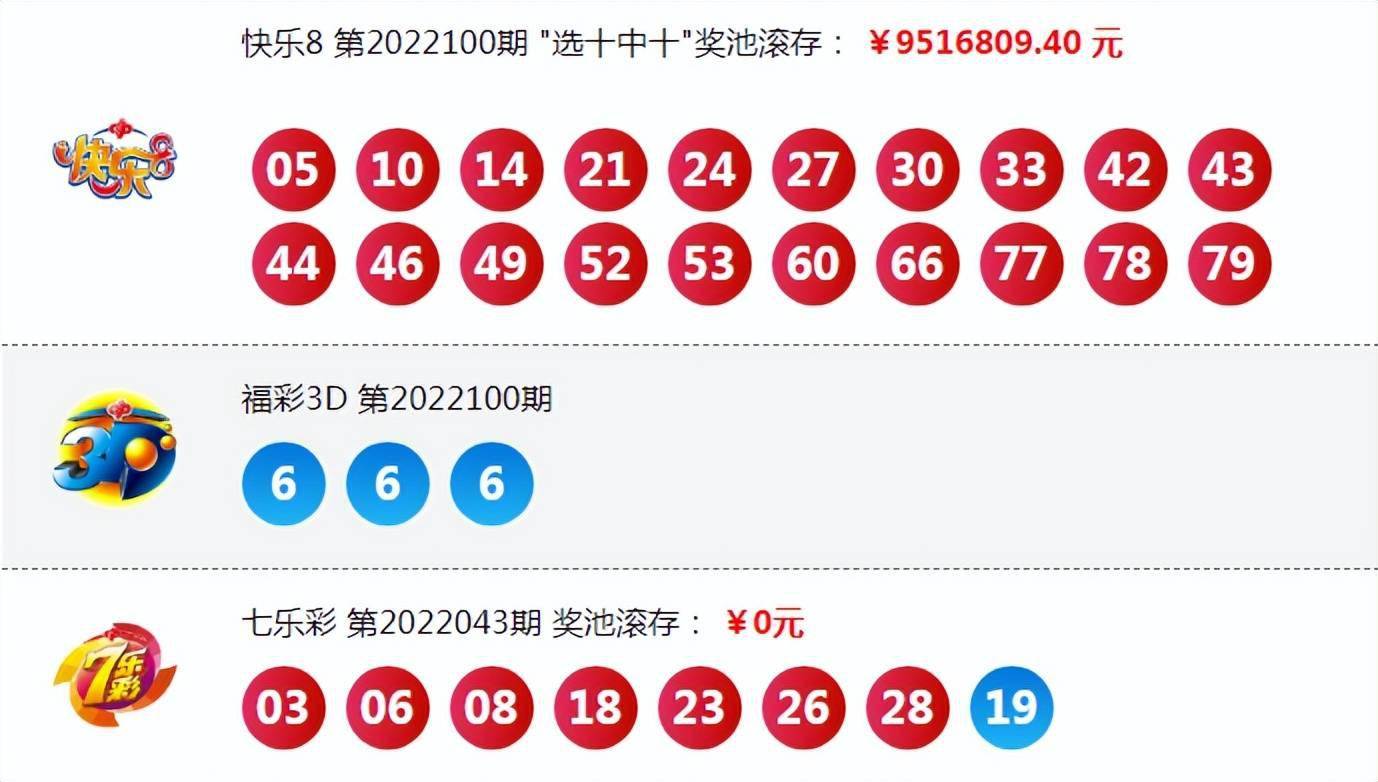 2025澳门特马今晚开奖037期14-2-5-16-48-23T：39