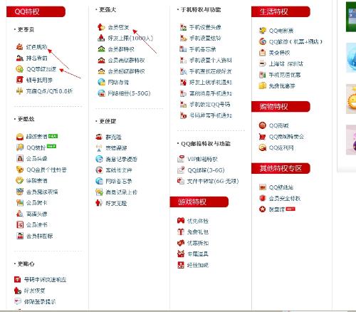 新澳天天开奖资料大全208,正确解答落实_扩展版6.986