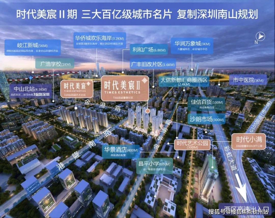 堂阳云 第3页