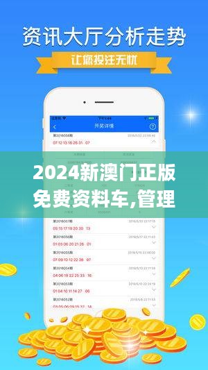 澳门最准最快的免费资料｜专业调查解析说明