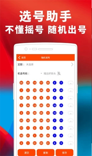2025天天彩资料大全免费,绝对经典解释落实_Pixel40.194