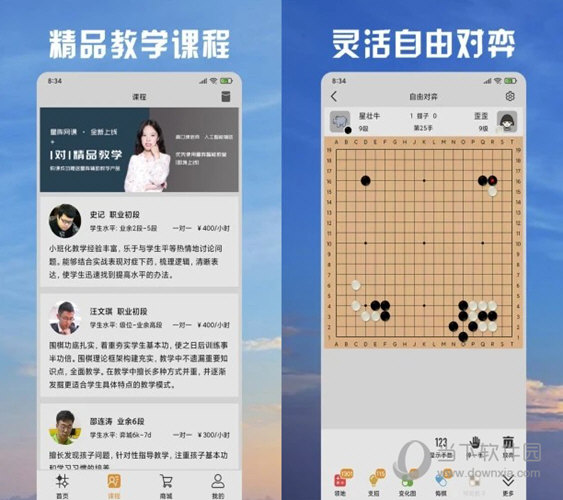 2025澳门天天开好彩精准24码,实地评估数据策略_XR82.563