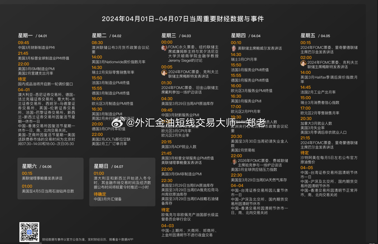 新澳天天彩正版资料,前沿评估解析_macOS96.193