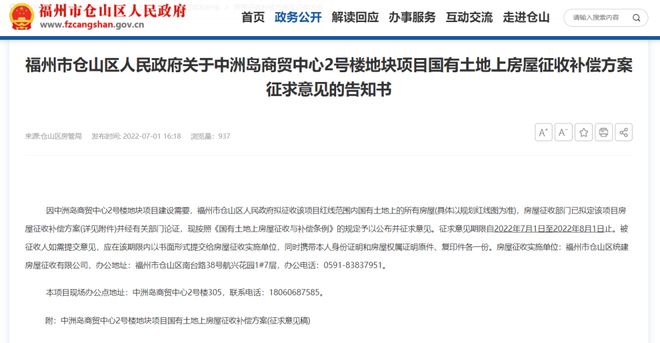2025澳门今期开奖号码是多少,实践性策略实施