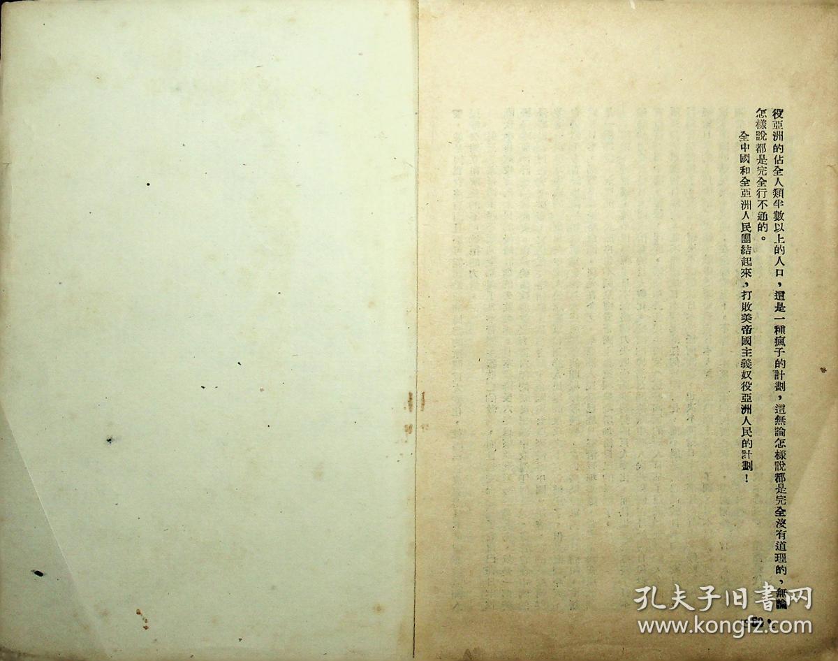 白小姐资料大全+正版资料白小姐奇缘四肖040期22-36-40-1-28-27T：46