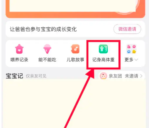 明永福 第2页