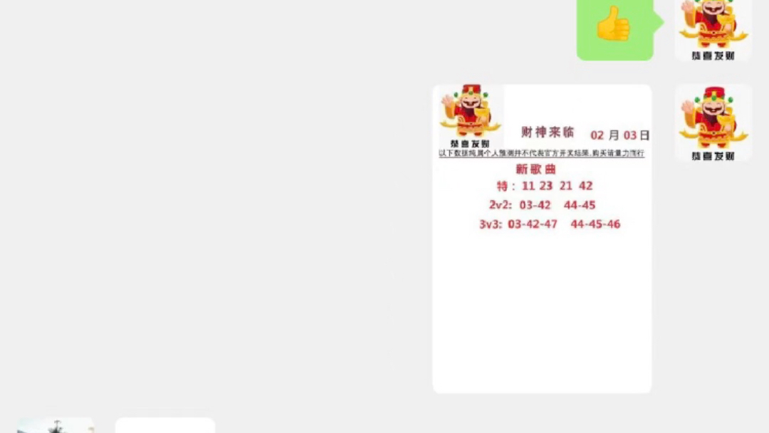 今晚新澳门9点35分开奖结果,专家意见解析