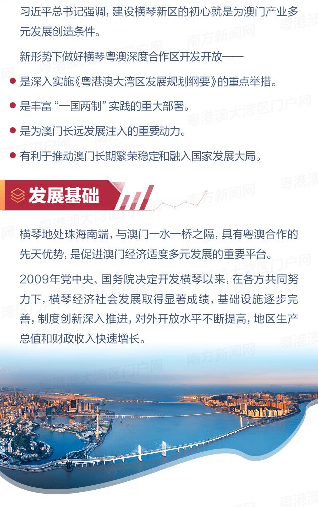 2025年新澳门正版免费大全,多元方案执行策略
