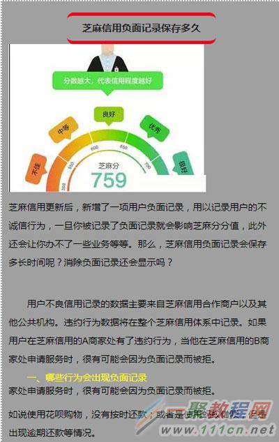 2025年澳门历史记录,系统评估说明