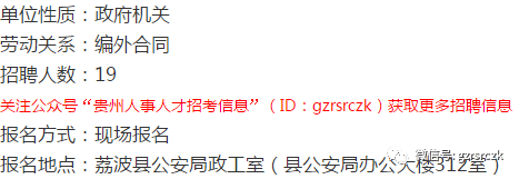 荔波最新招聘动态与职业机会深度探索