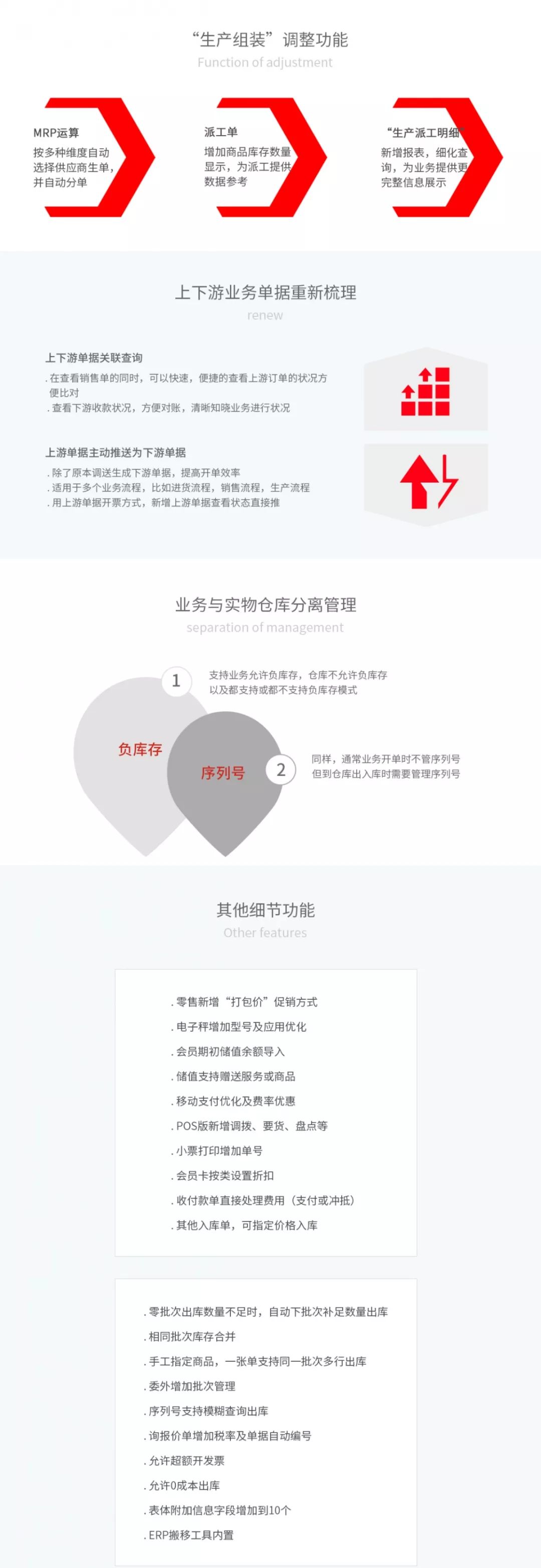 白小姐管家婆四肖八码管家婆,战略方案优化_Elite89.871