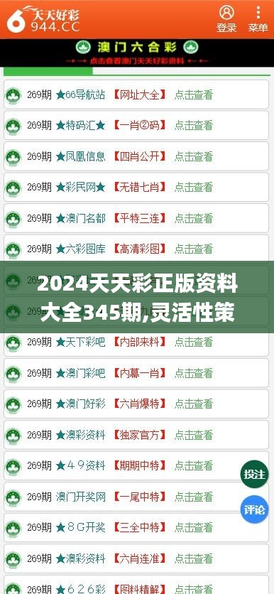 郁智敏 第2页