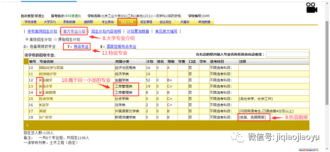 新奥全部开奖记录查询,数据驱动计划设计_交互版28.705
