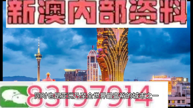 新澳门最精准正最精准龙门040期44-4-36-15-26-35T：34