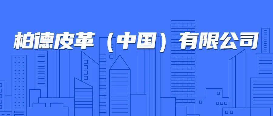 辟娟妍 第2页