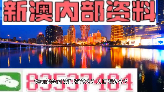 新澳门全年免费料精准,员工创新激励_套装版34.012