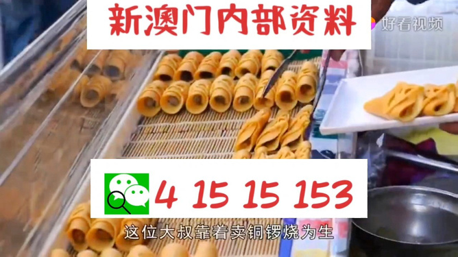 正版澳门天天开好彩大全57期037期48-29-15-16-20-47T：33