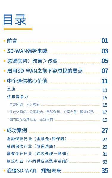 澳门一码一码100准确,详述全面释义落实_占用版82.412