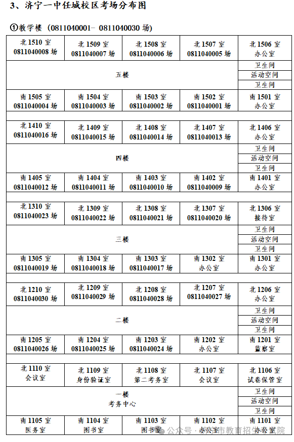 最准一肖一码一孑一特一中,察知全面释义落实_试验制77.223