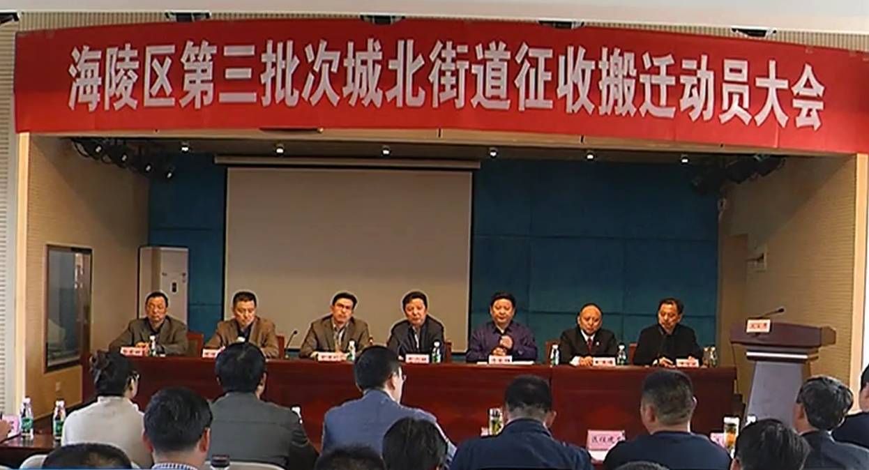 城北办事处推动社区发展，打造宜居环境，最新新闻与行动报道