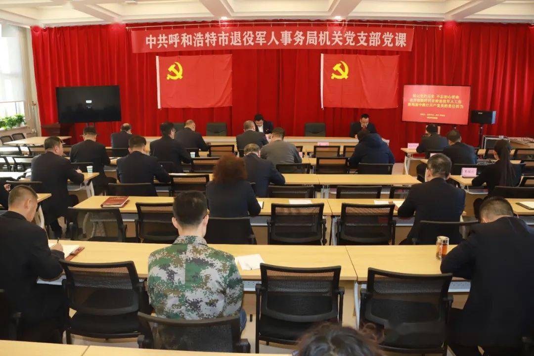 潞西市退役军人事务局领导最新介绍及人事变动通知