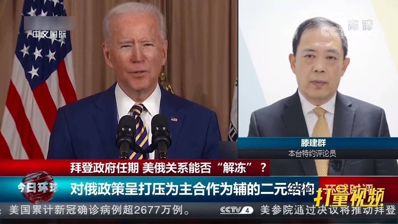 美俄双边关系进展与挑战，全球焦点下的最新报道分析