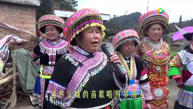 最新苗歌，传承与创新旋律的交融