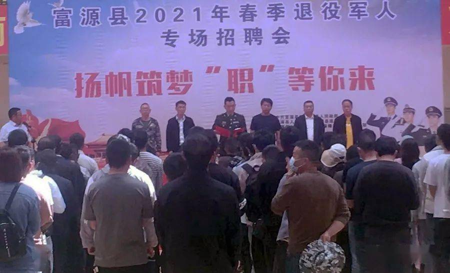 明溪县退役军人事务局最新招聘信息概览，职位空缺与申请指南