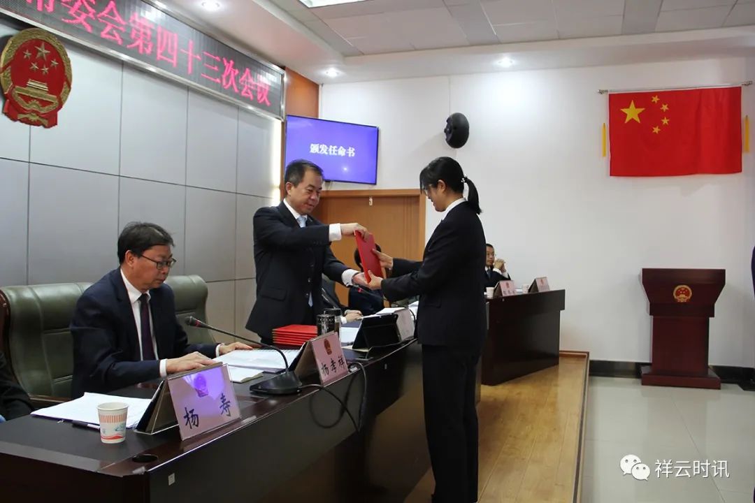 阿里地区市交通局人事大调整，最新任命名单公布