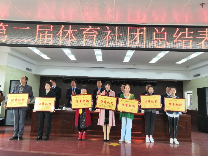 改则县体育局新任领导及其引领下的新气象展望