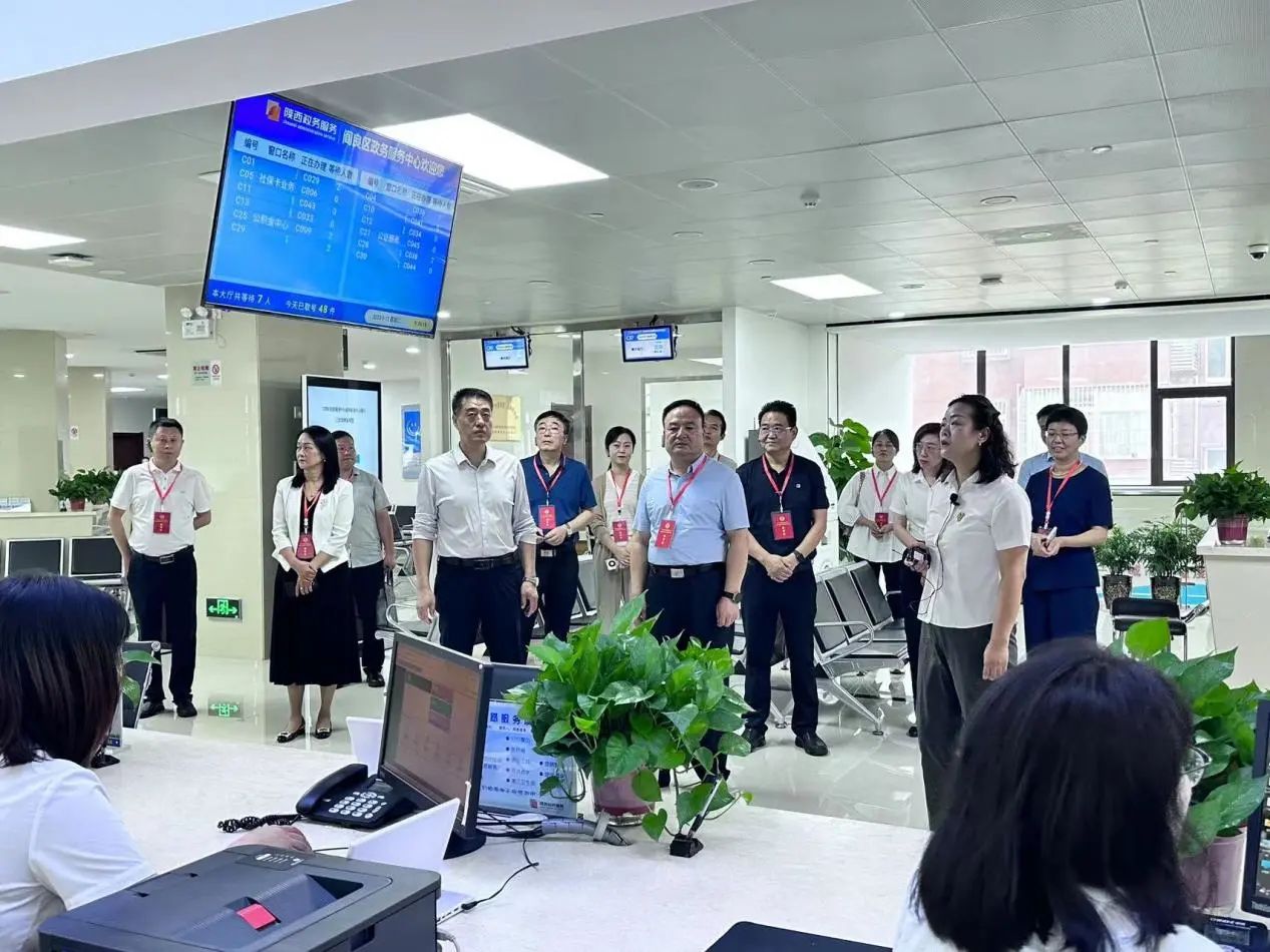阎良区数据和政务服务局最新新闻动态及分析