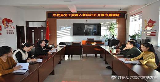 阿尔山市财政局最新动态报道