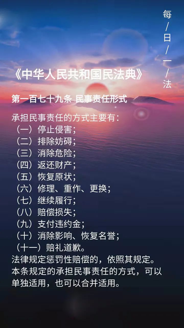 最新民法，塑造公正、透明与可持续社会的重要基石