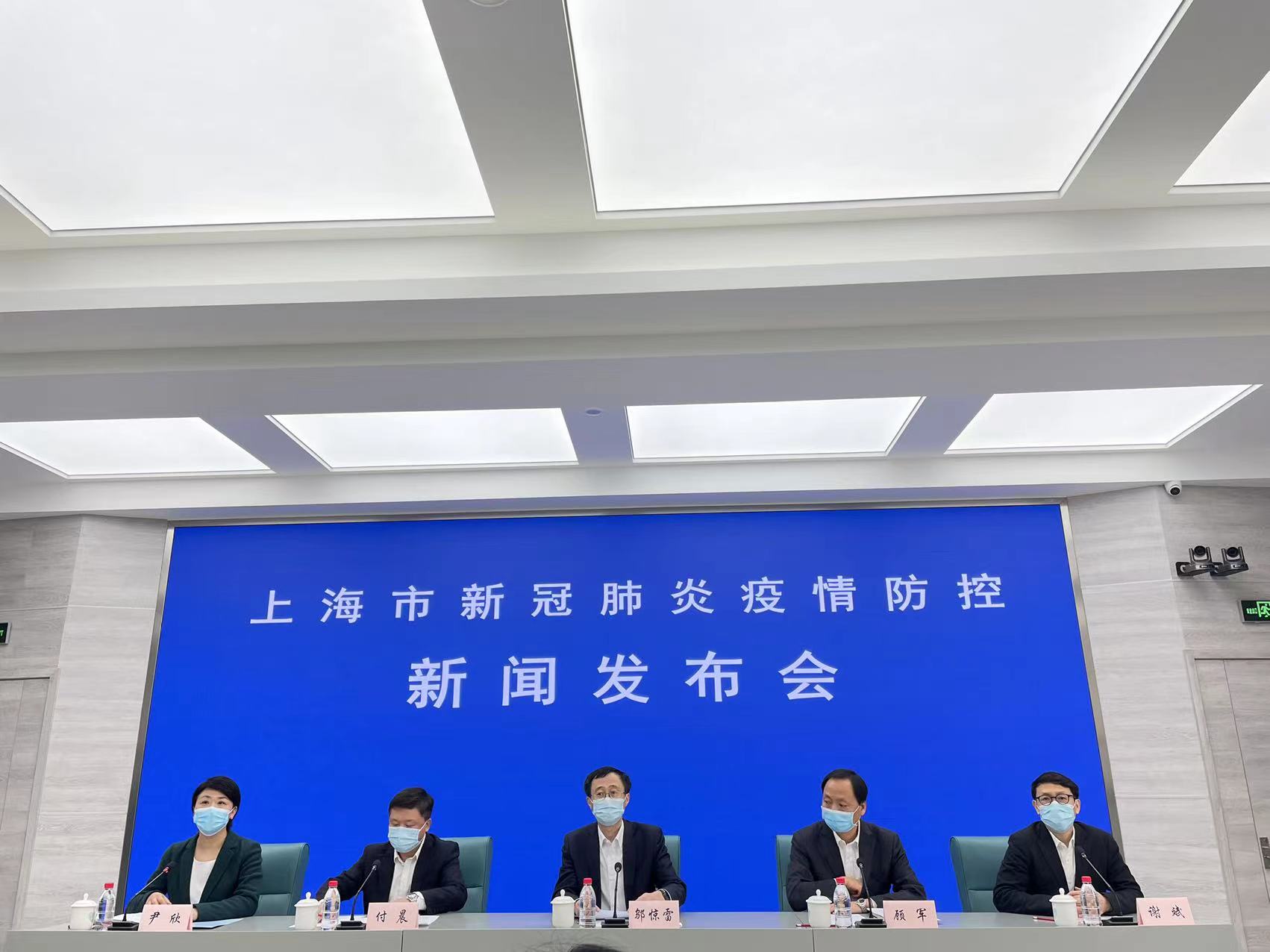 最新上海浦东疫情概况更新