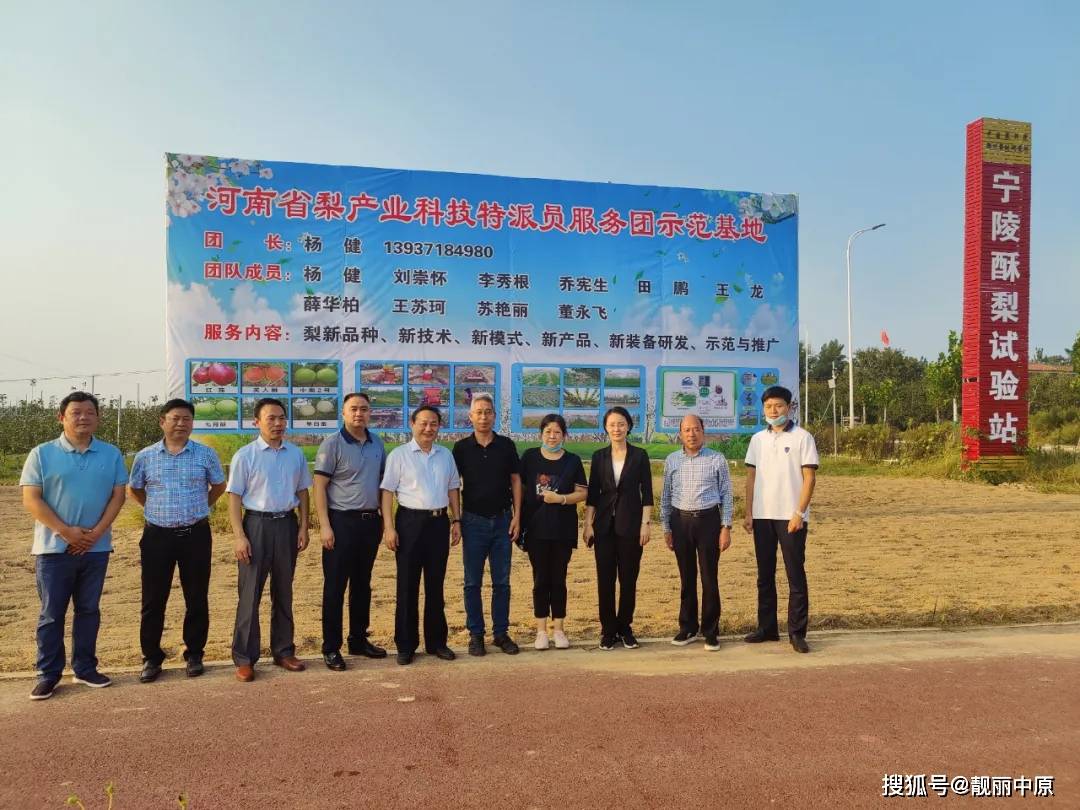 宁陵县科技局人事任命揭晓，开启科技创新新篇章