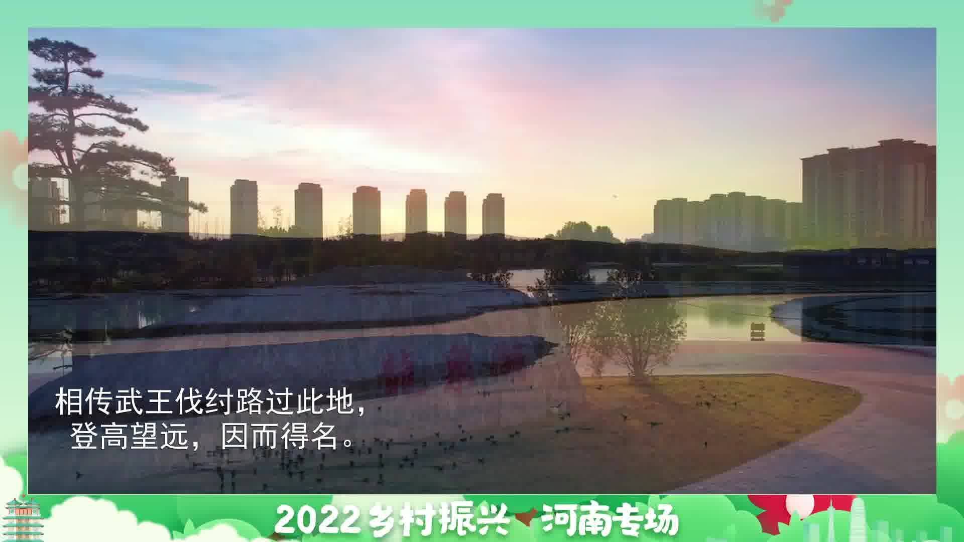 武陟县最新发展动态概览