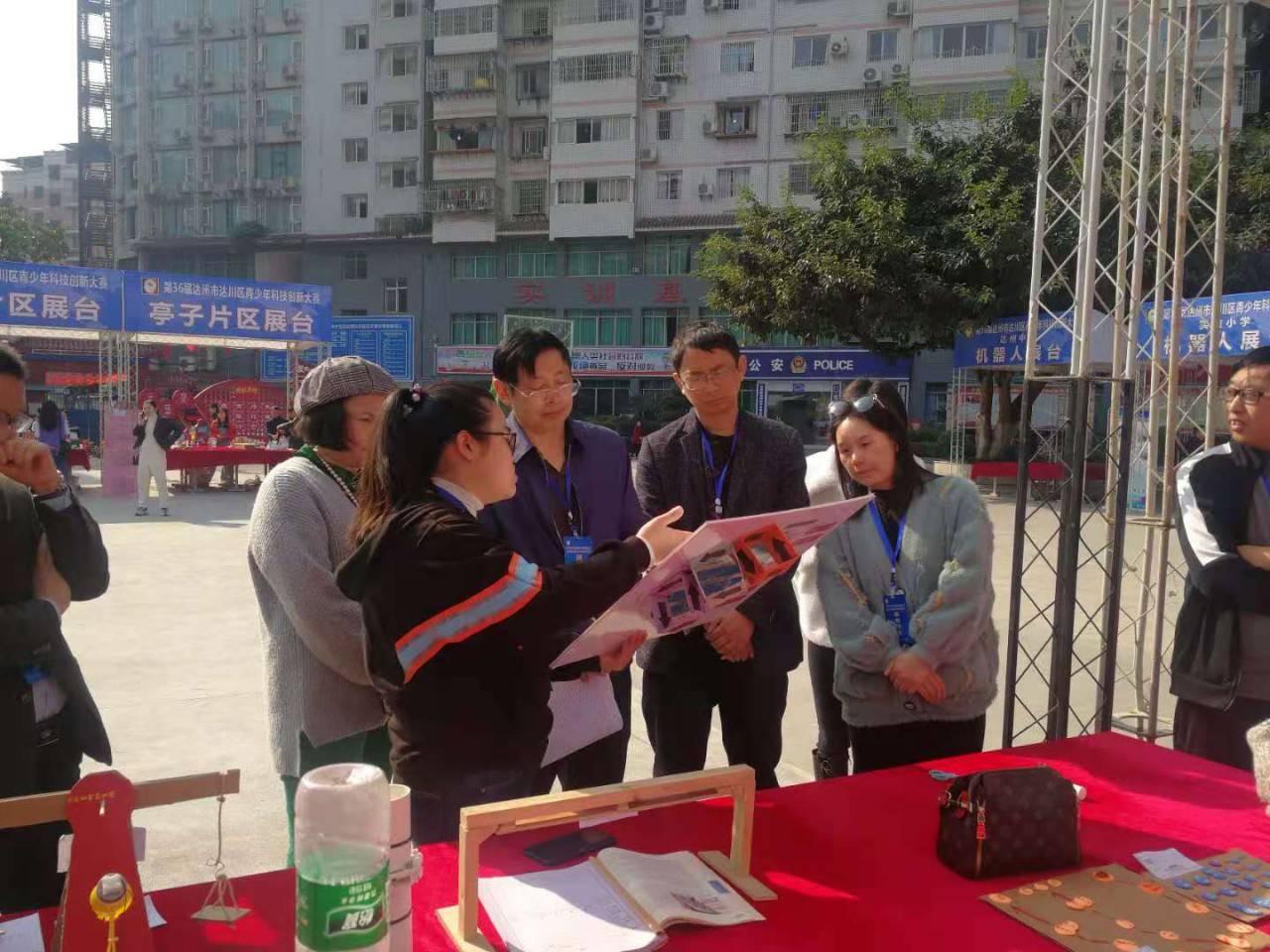 远达街道最新新闻资讯速递