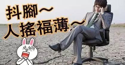 最新抖腿摇风潮，探索与解析