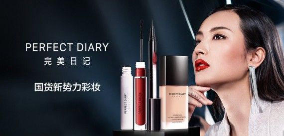 完美日记最新动态，引领时尚美妆新潮，展现最新产品魅力