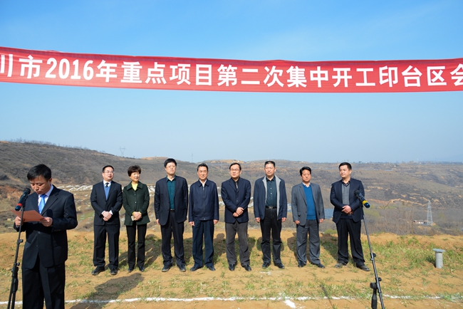 印台区水利局构建可持续水利发展新格局的规划动态